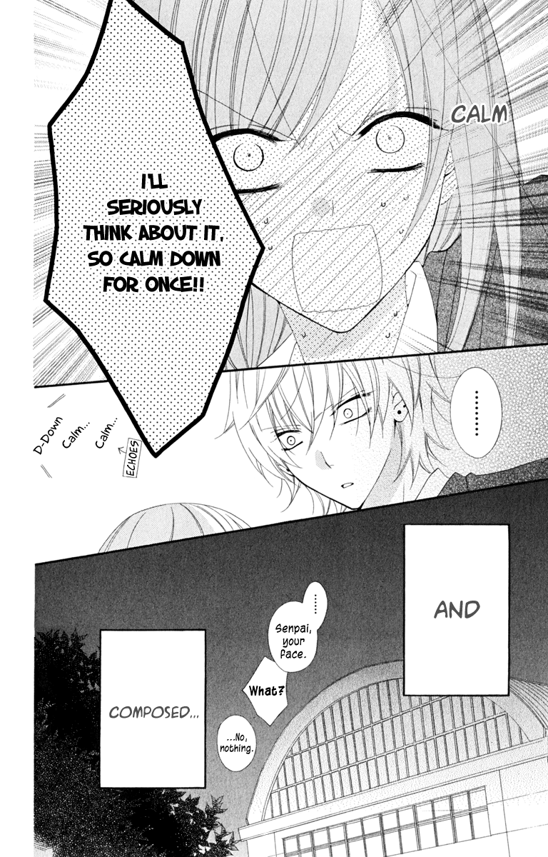 Namaiki Zakari, Chapter 2 image 32